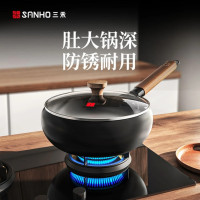 三禾臻不锈大肚铁锅 TC24P10 24cm