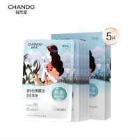 自然堂 雪域百合补水面膜26mL 5片装*2盒