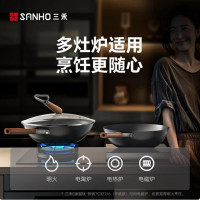 三禾0涂层钛铁锅 TC32T16(平底)32CM