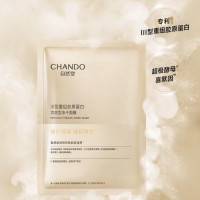 自然堂 III型重组胶原蛋白修护冻干面膜650mg×5片装