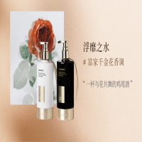 独特艾琳浮靡之水顺滑修护香氛护发素 350g