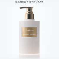 独特艾琳香氛美白身体精华乳250ml