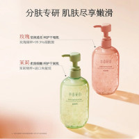 半亩花田 茉莉花瓣香氛沐浴露750g