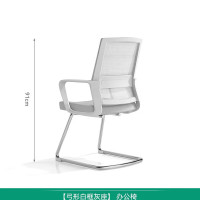 科能毅森 办公电脑椅弓形椅拓展会议椅政企椅子 灰乳胶垫590*520*910mm