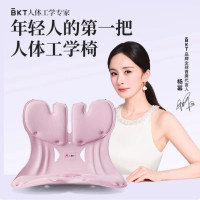 BKT 人体工学护腰坐姿椅 加大版 摩卡黑 故宫宫廷联名款