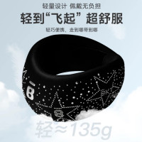 BKT护颈脖套 标准版