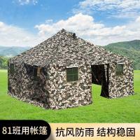 库尔曼81型单帐篷(多人使用)(4.8*4.8*1.6*3.2m)单位:顶