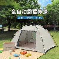 趣游帮户外帐篷(双人使用)(双门:2*1.5*1.3m) 单位:顶