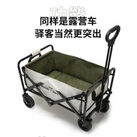 驿客露营推车(青春款)EKH-9020 (75*48*65—86cm) 黑色