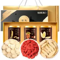 福东海福礼礼盒西洋参100克+黄芪130克+枸杞180克滋补品干货福礼盒装礼袋