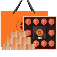 福东海 即冲燕窝20克(2克*10罐)+单晶冰糖60克(6克*10袋)80克/盒礼盒冻干马来西亚燕窝可溯源节日送礼