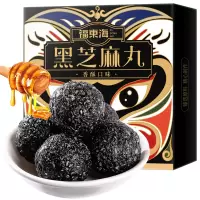 福东海国风黑芝麻丸126g香酥口九蒸九晒国潮风芝麻丸香酥口味手工芝麻丸