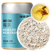 福东海莓茶35g/罐 家界龙须嫩芽尖霉茶 养生茶藤茶叶
