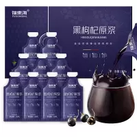 福東海黑枸杞原浆30ml*10 青海黑枸杞鲜果枸杞原汁液即食便携小袋