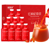 福東海枸杞原浆30ml*10袋 宁夏鲜榨新鲜枸杞汁正宗枸杞原浆原液