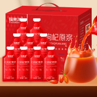 福東海红枸杞原浆袋装饮品1800ml宁夏中宁鲜红枸杞鲜果原浆鲜枸杞汁