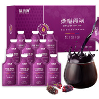 福東海桑椹原浆300ml(30ml*10袋) 中秋礼品黑桑椹果鲜榨桑葚原浆桑葚