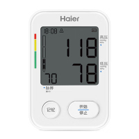 海尔全自动壁式电子血压计C03