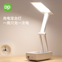 DP久量 时尚充电宝台灯 DP-1050