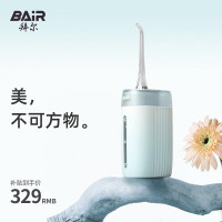 拜尔 便携充电式冲牙器 V5系列冲牙器(配4个喷嘴)