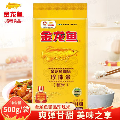 金龙鱼 御品珍珠米 500g