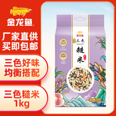 金龙鱼 精选三色糙米 1KG