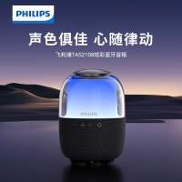 飞利浦(Philips) 炫彩蓝牙音箱 TAS2108