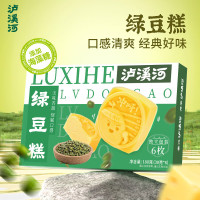泸溪河 绿豆冰糕伴手礼 南休闲零食礼盒装 绿豆糕180g