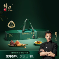 锋味派缤纷粽子礼盒