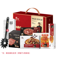 锋味派 青春版 礼盒