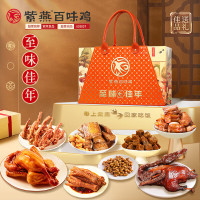 紫燕至味佳年礼盒