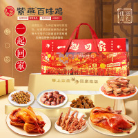 紫燕 一起回家礼盒