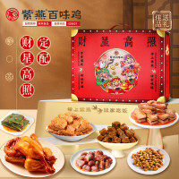 紫燕 财星高照礼盒