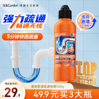 SukGarden 蔬果园强效管道疏通啫喱 500g