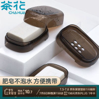 茶花 肥皂盒香皂盒带盖创意沥水免打孔 浴室洗衣皂盒皂架 1只