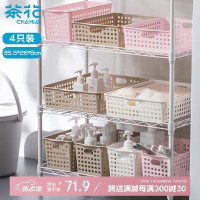 茶花圆点收纳筐 桌面收纳篮厨房储物篮 滤水篮水果篮洗菜篮 XL 4个装