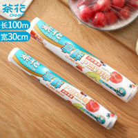 茶花一次性保鲜膜 微波炉耐高温冰箱大号大卷保险膜 食品级 保鲜罩