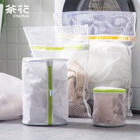 茶花洗衣袋 洗内衣洗护袋 文胸洗衣网袋 护洗袋网兜 3件套
