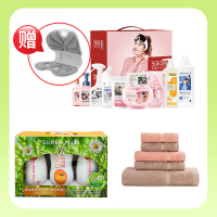 清洁洗护组合套装(资生堂惠润柔净洗护沐套装+洁玉沐韵棉柔毛浴巾五件套礼盒+蔬果园经典大师调香10件套)