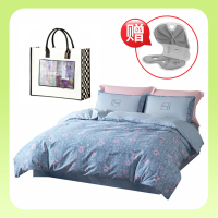 水星家纺璃茉槿年四件套--LV合作设计师联名款