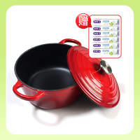 康宁悦厨珐琅锅