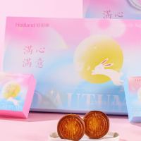 好利来 满心满意月饼礼盒