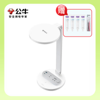 星阅插座台灯20W快充ML-J006Y-CS