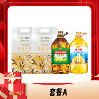 金龙鱼 福利套餐A