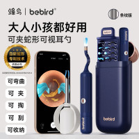 bebird蜂鸟智能可视洁耳仪R37R标准款