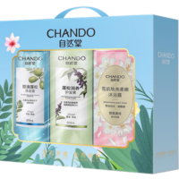 自然堂温和净澈洗沐3件套