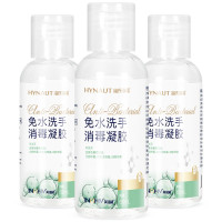 海氏海诺卡通免洗消毒凝胶乐享卡通50ml