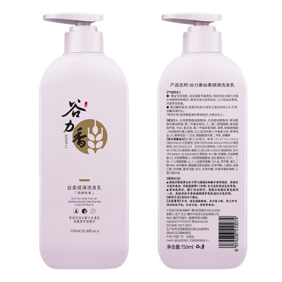 谷力香丝柔顺滑洗发乳 750ml