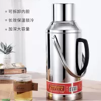 菲驰 520Y 一把手不锈钢2.0L暖水瓶(计价单位:个)不锈钢本色