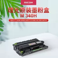 理光(Ricoh)M 340H型 打印机大容墨粉 适用于P 200/201W/M340/340F/340W/340FW